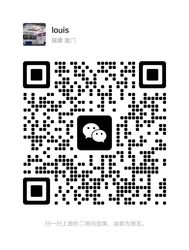 El Wechat